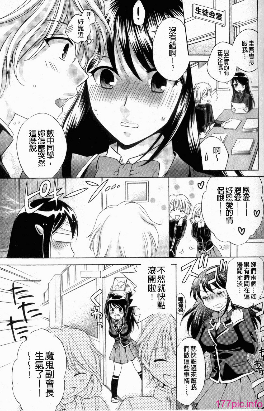 143