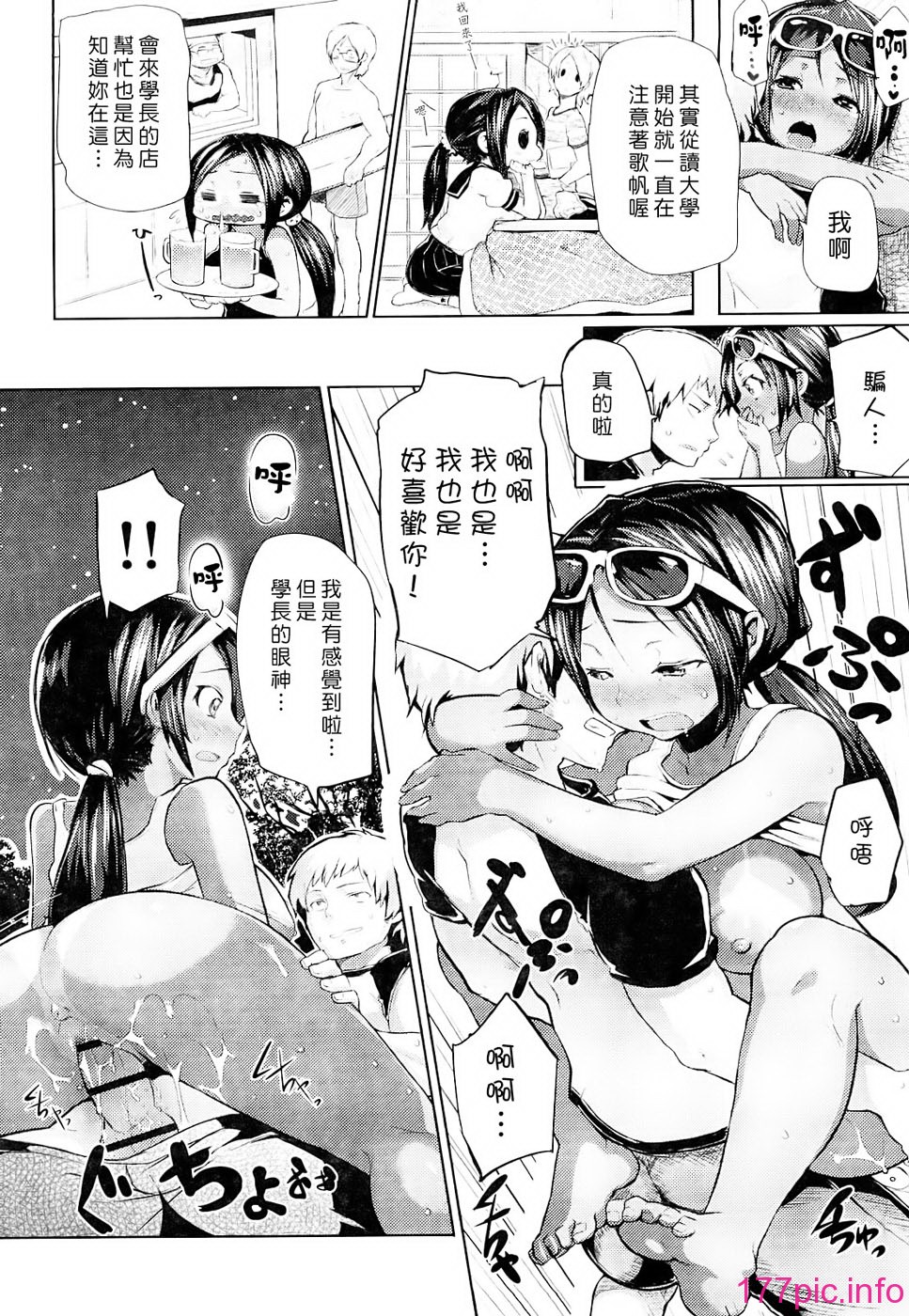 144