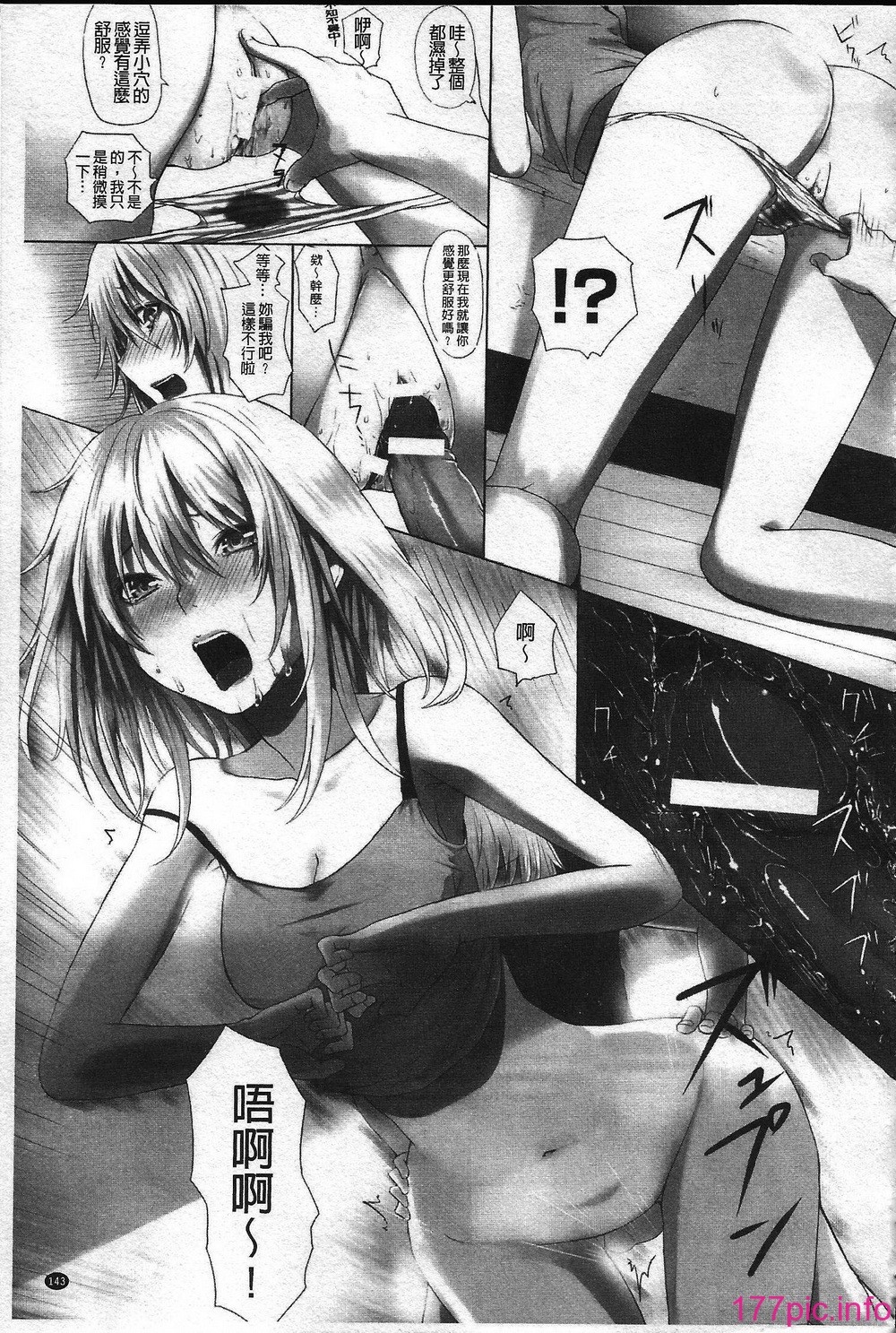 145