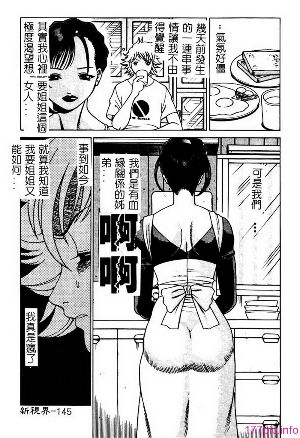 145