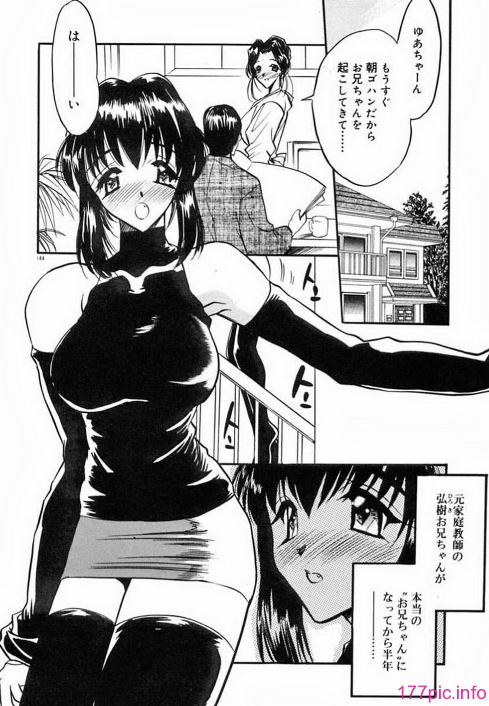 146