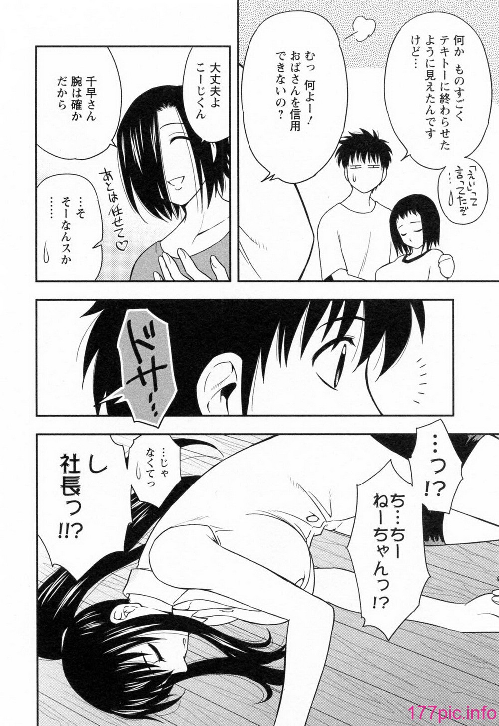 146