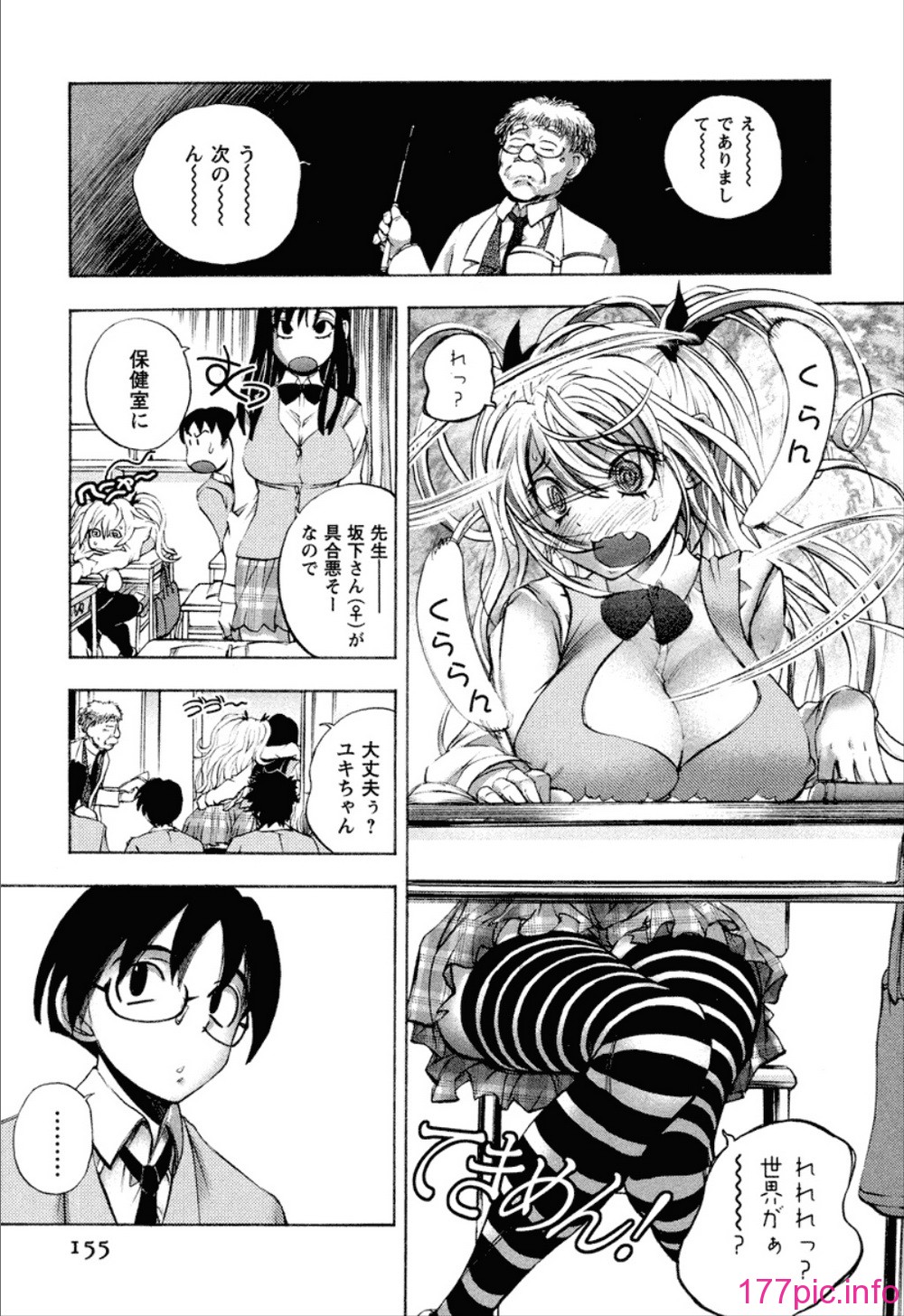 155