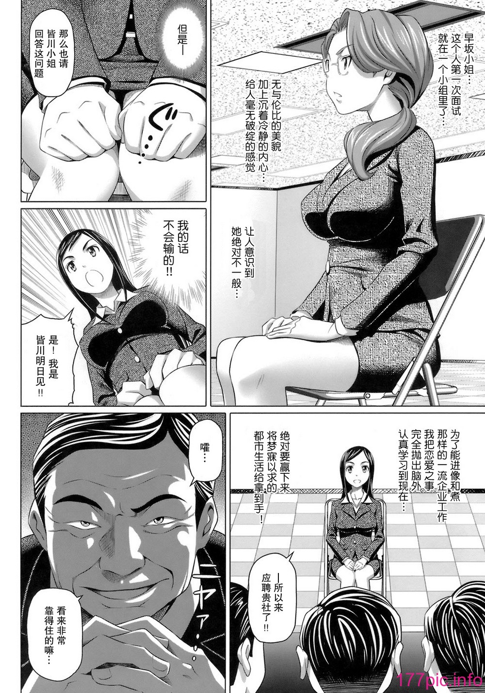 159