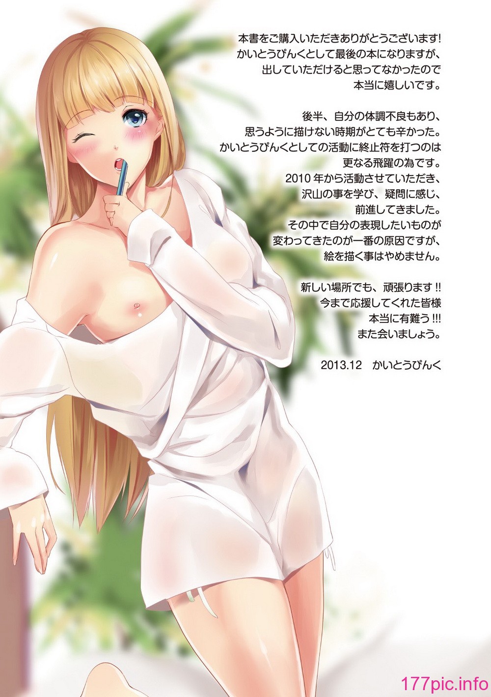 161