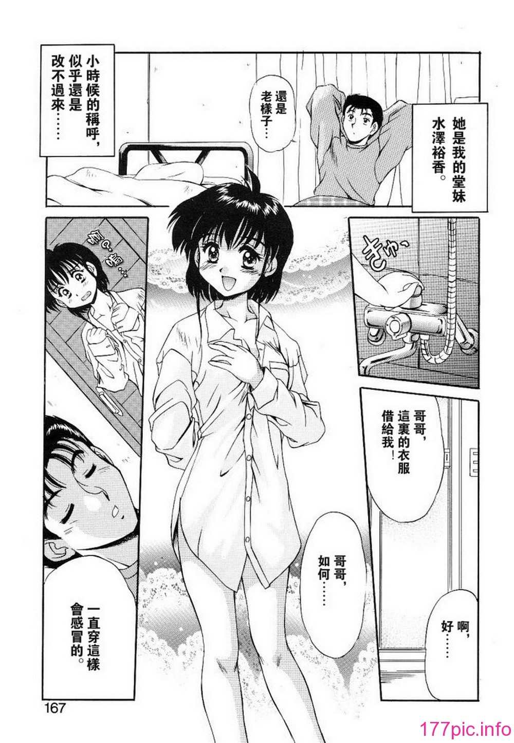 163