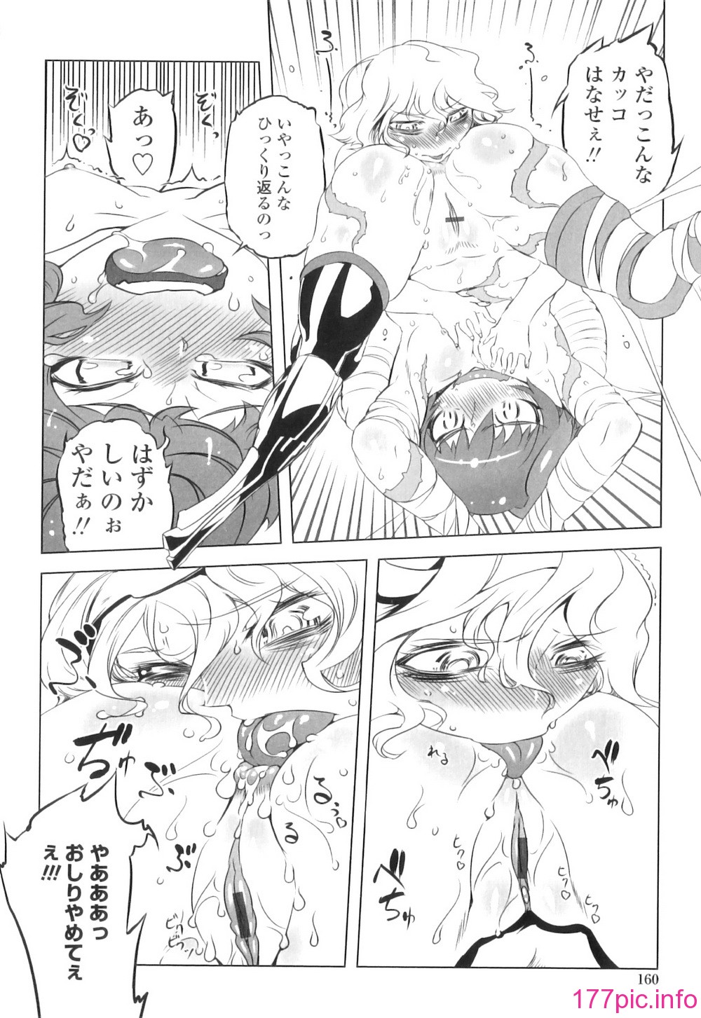 163