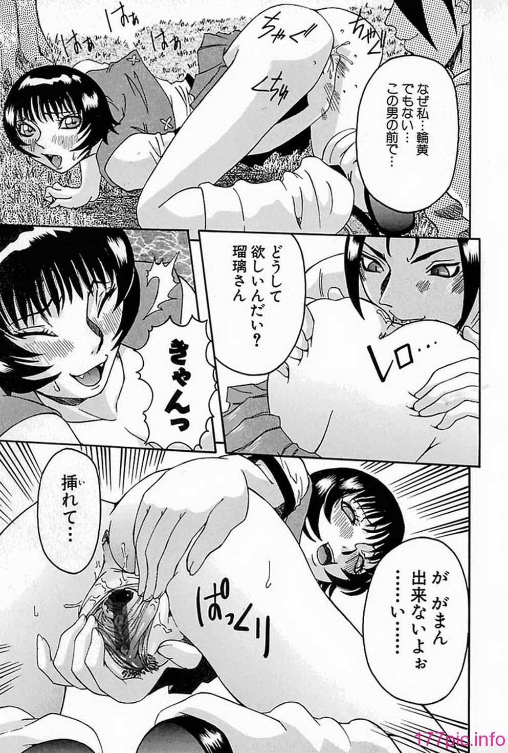 164