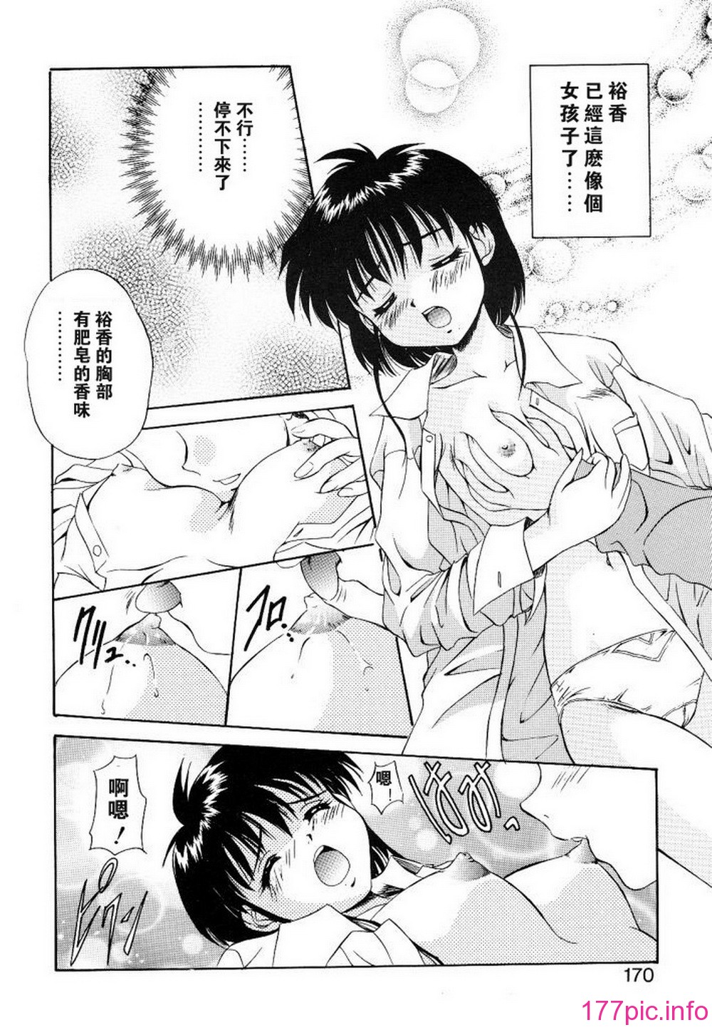 166