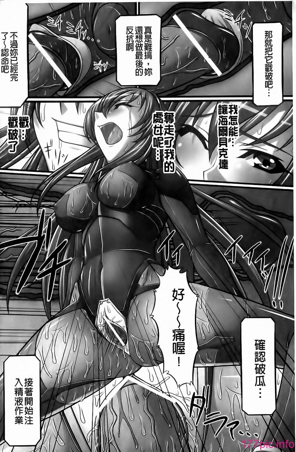 166