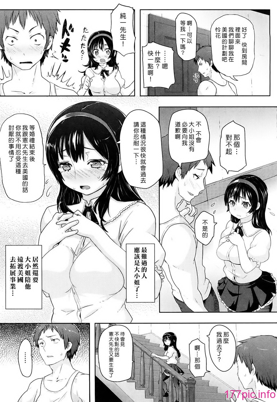 167