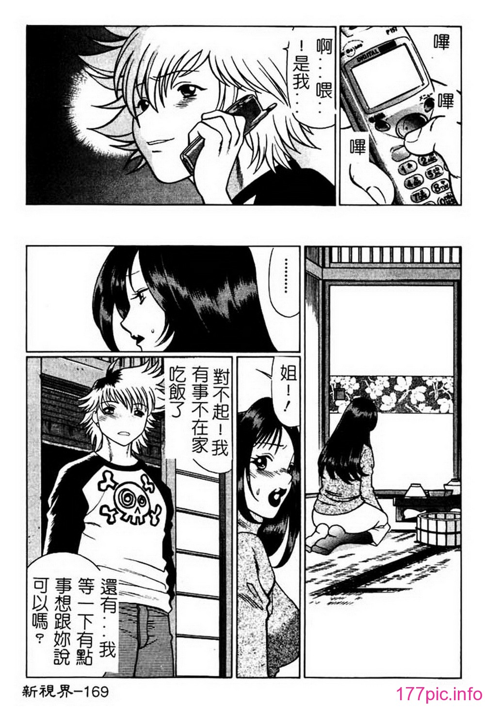169