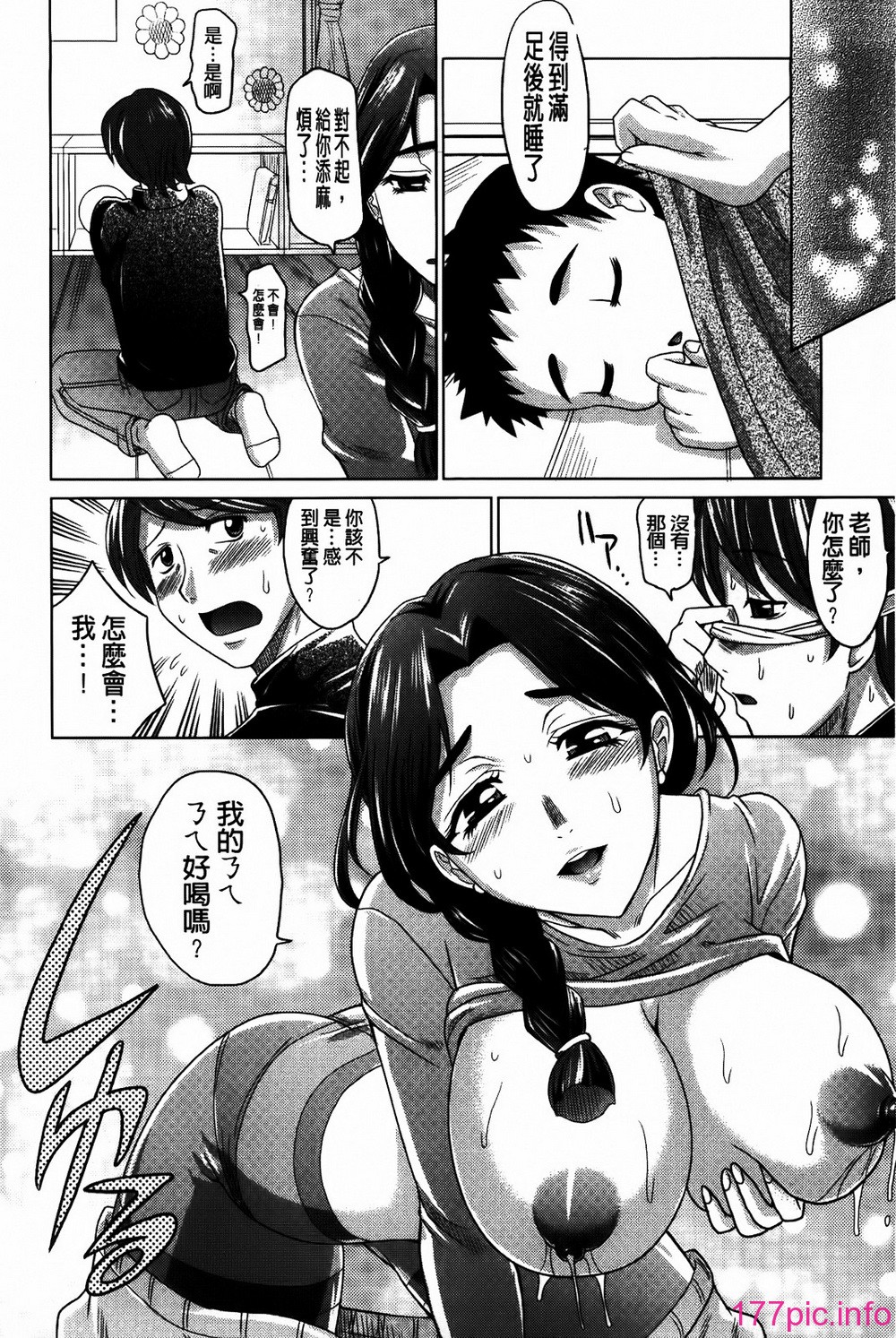 172