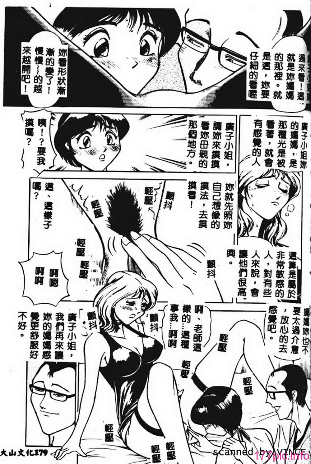 175