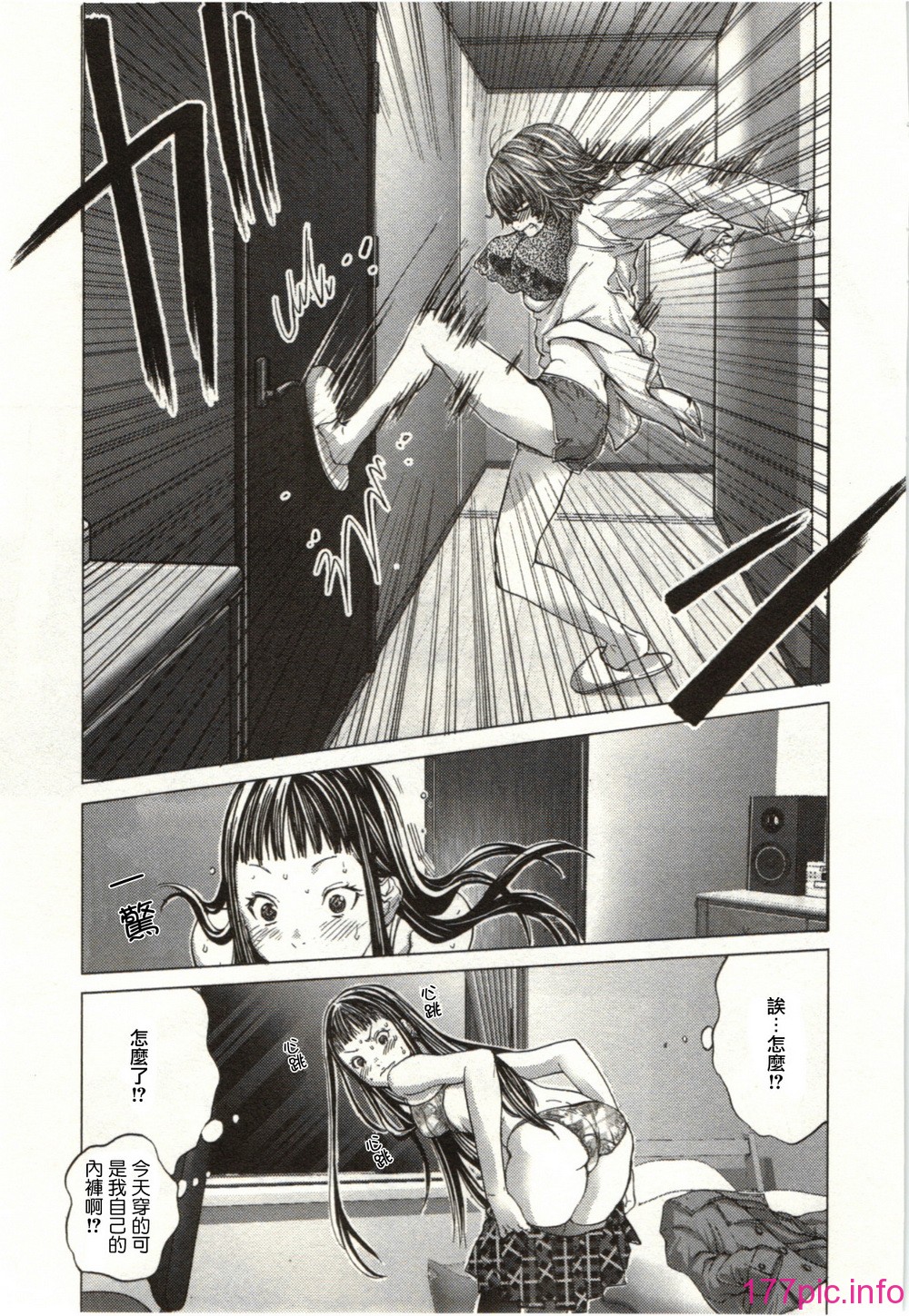 179
