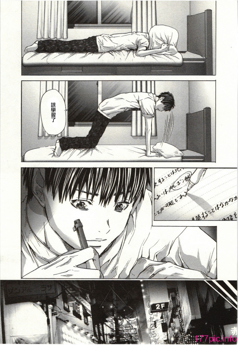 183