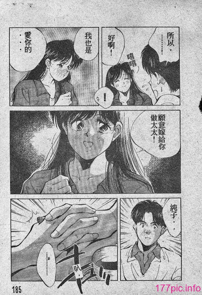 184