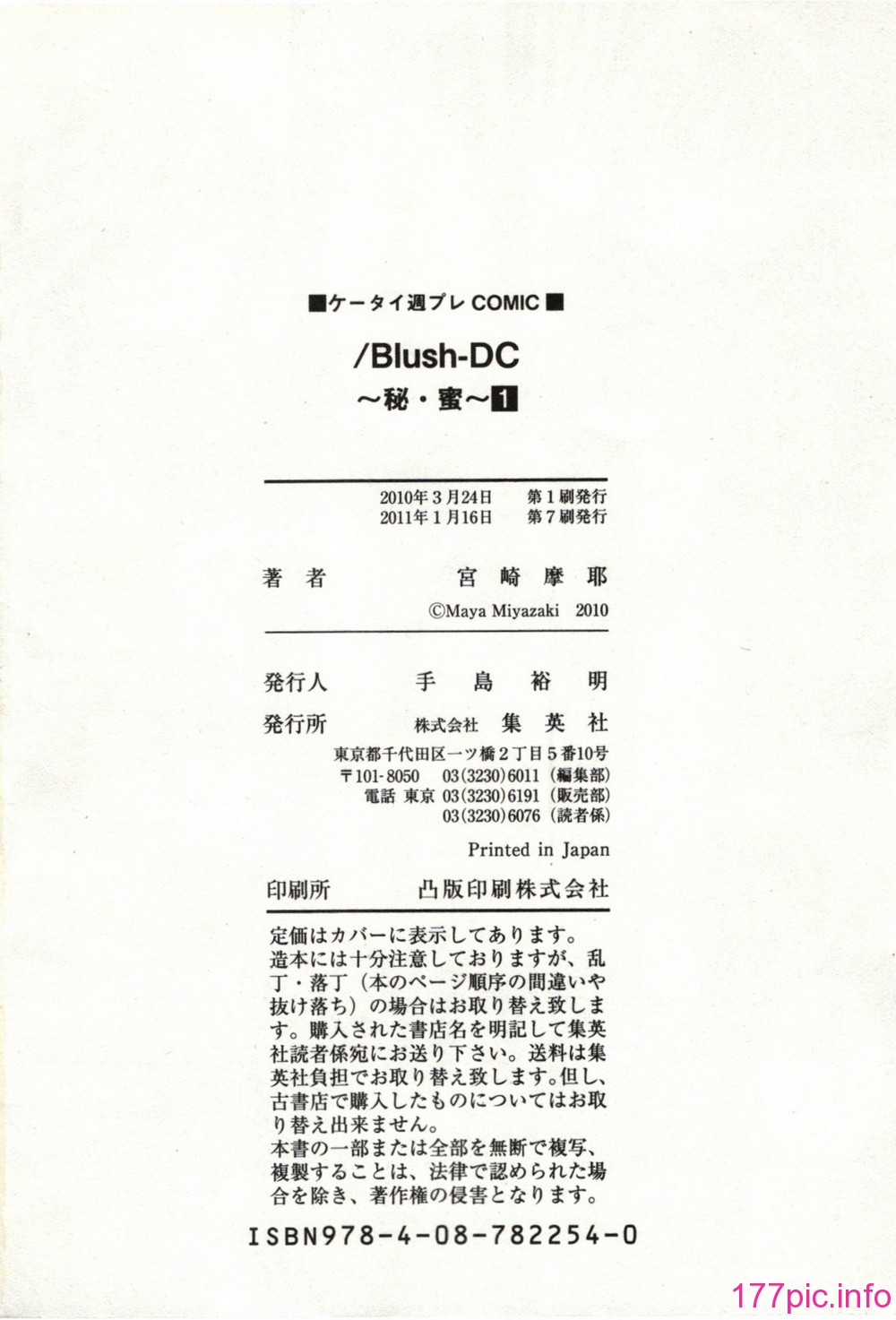 210