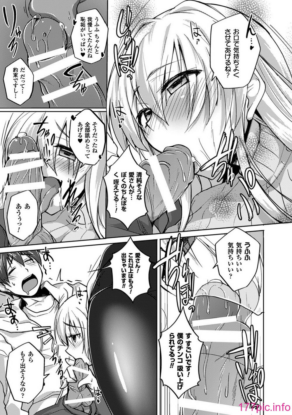 61