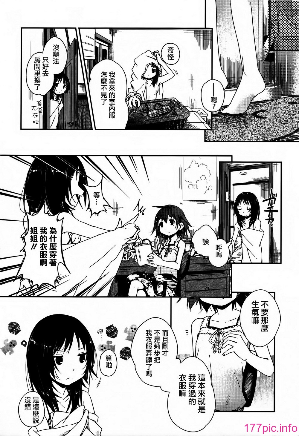 sisters_008