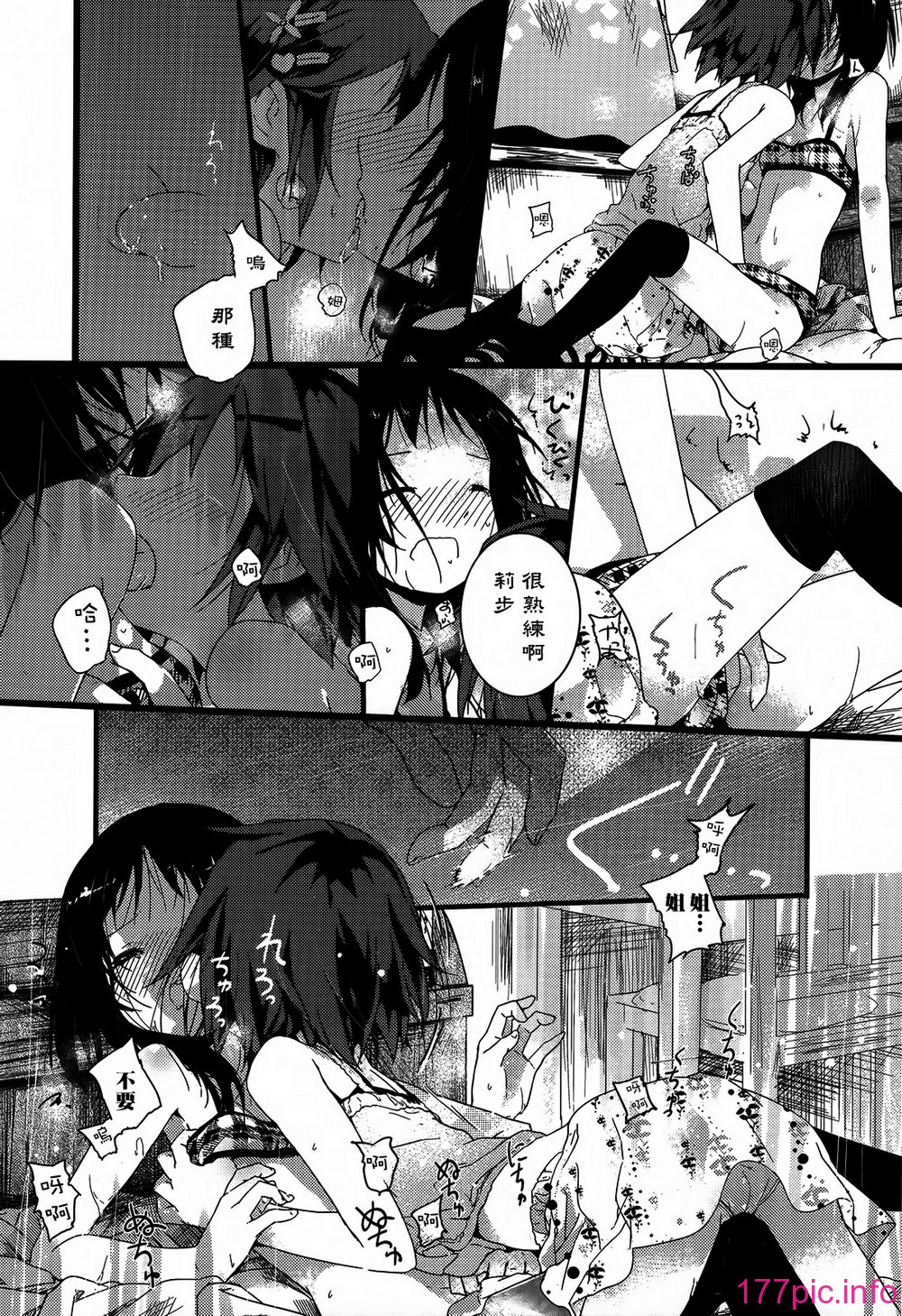 sisters_017