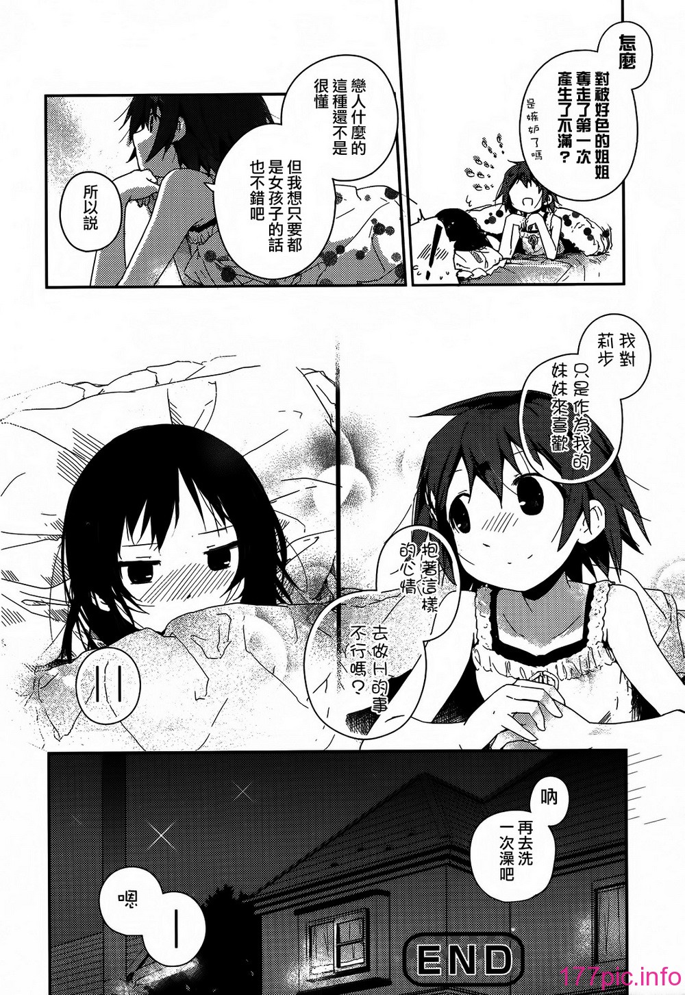 sisters_020