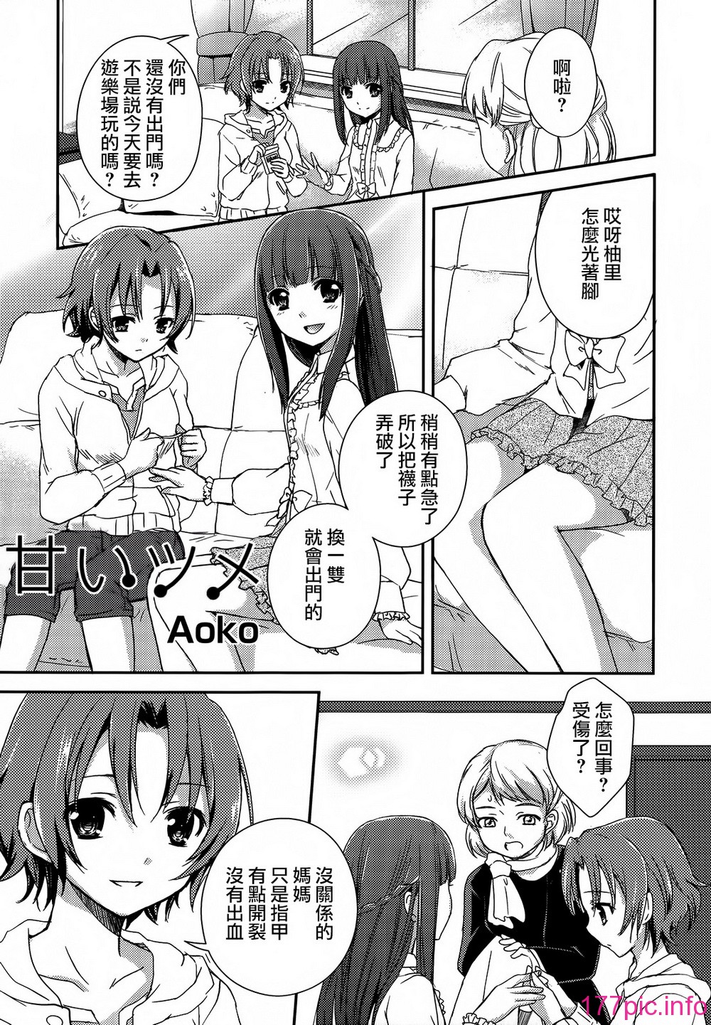 sisters_021A
