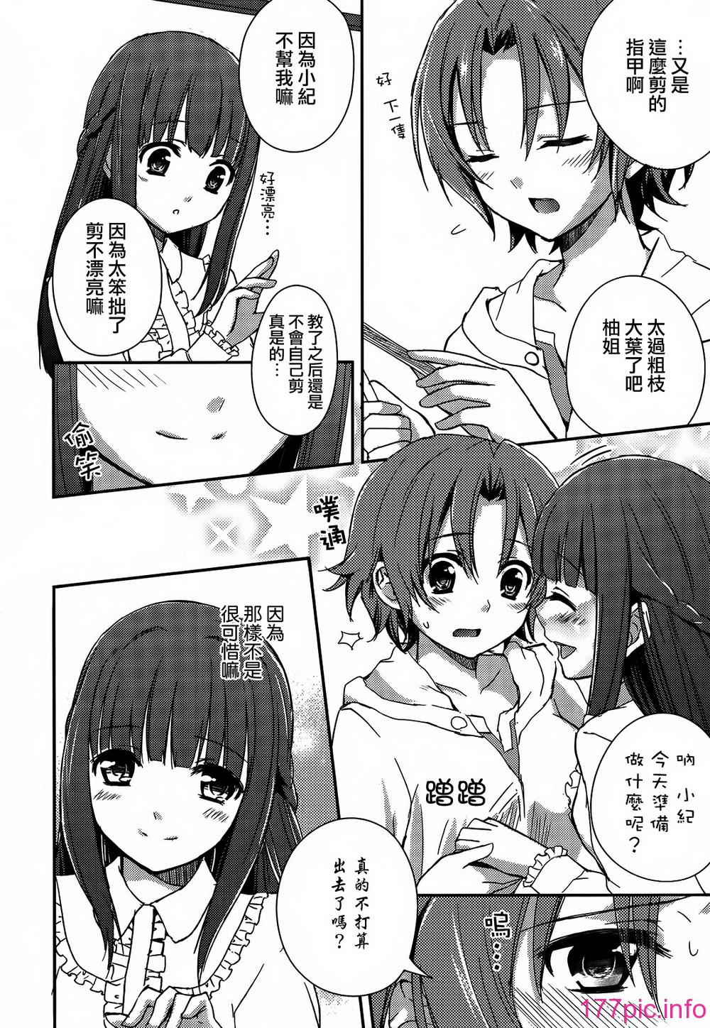 sisters_024
