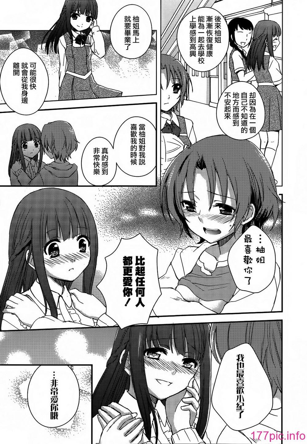sisters_035