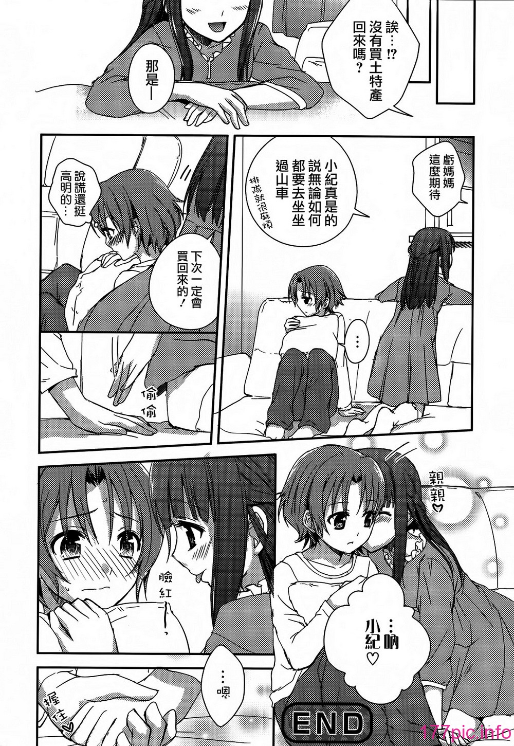 sisters_040