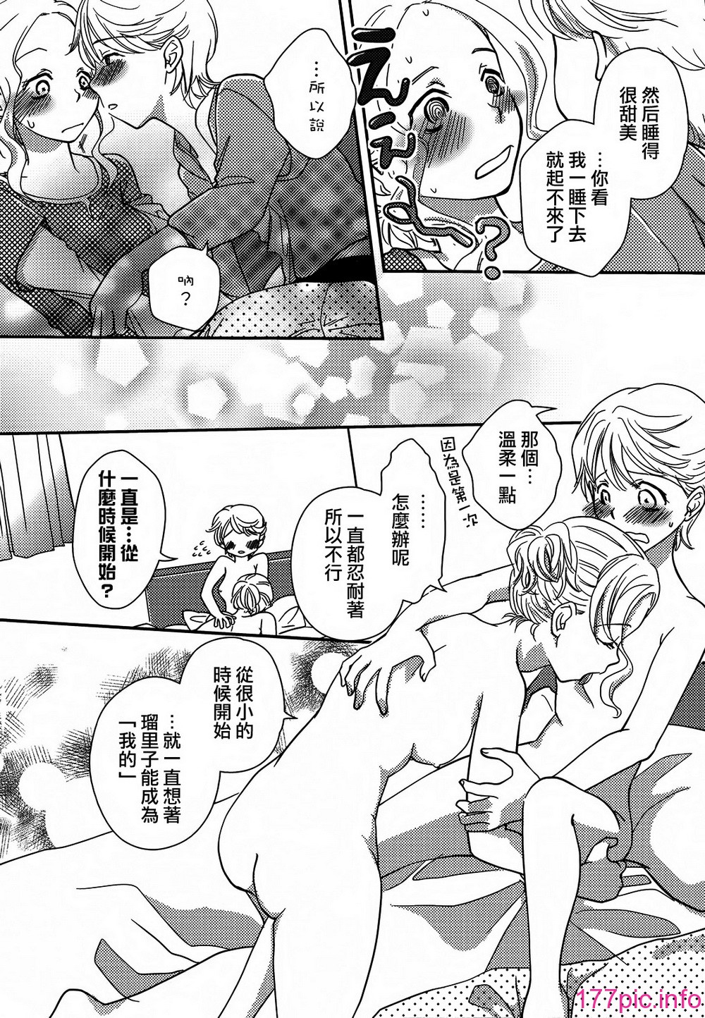 sisters_053