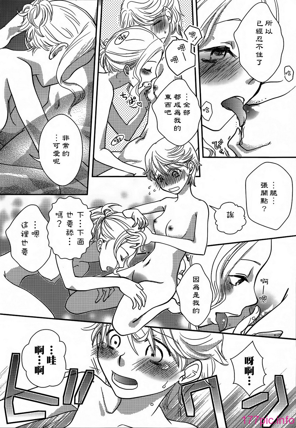 sisters_054