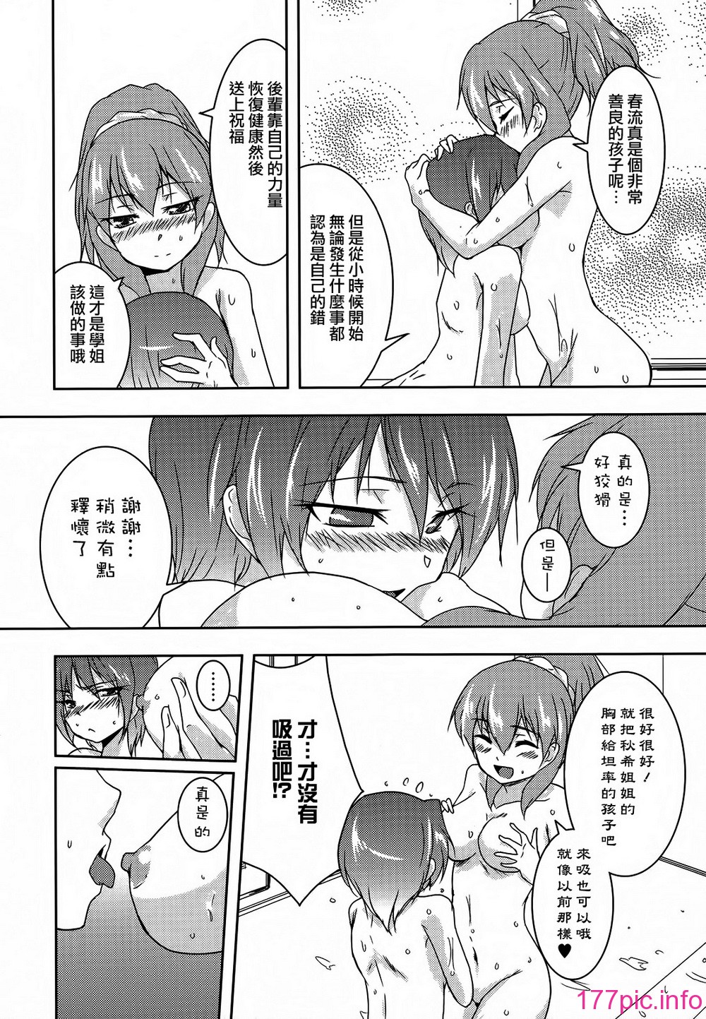 sisters_068