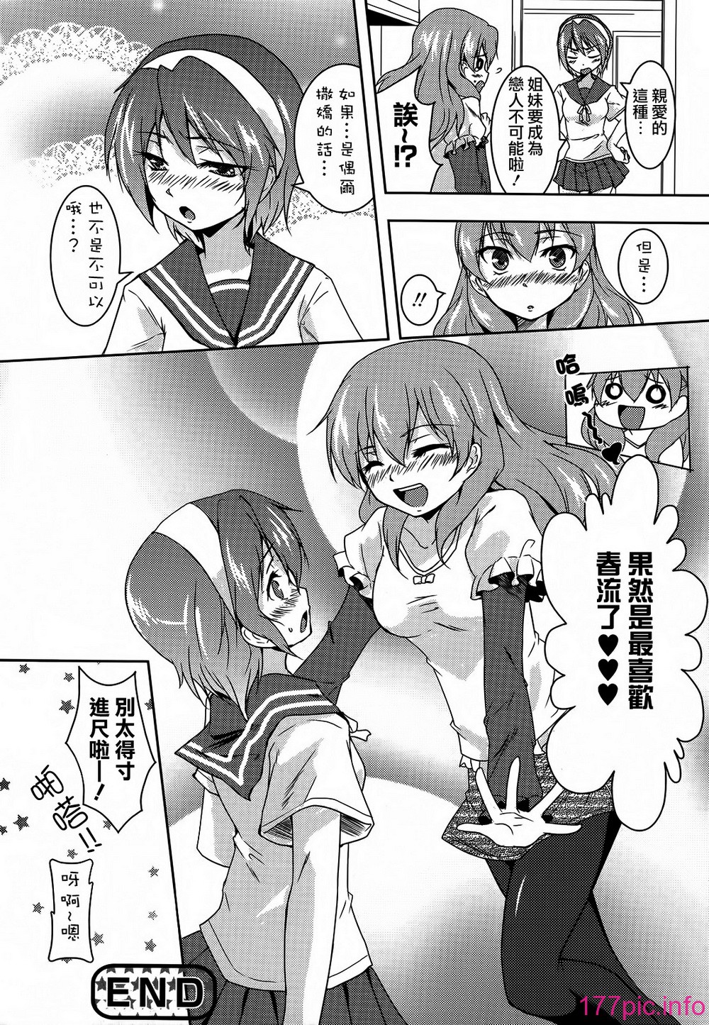 sisters_076