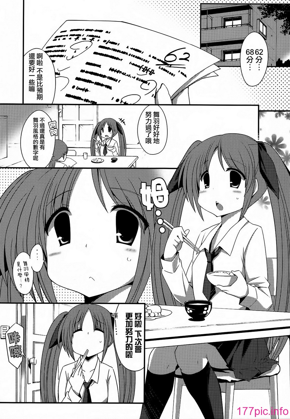 sisters_110