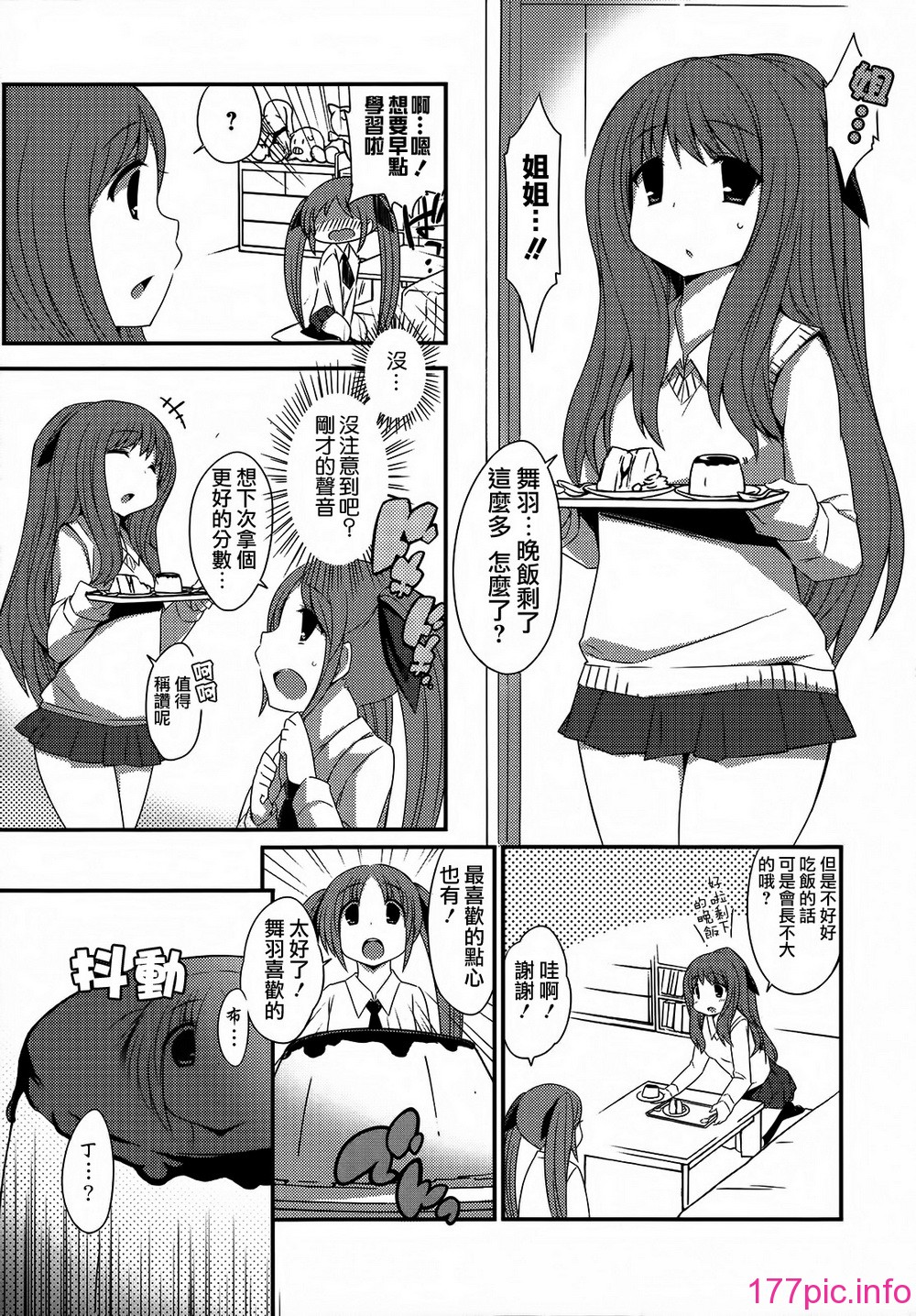 sisters_115