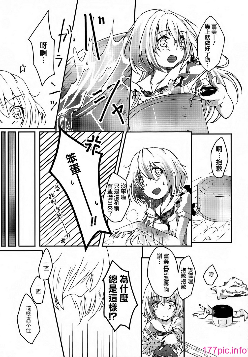 sisters_125
