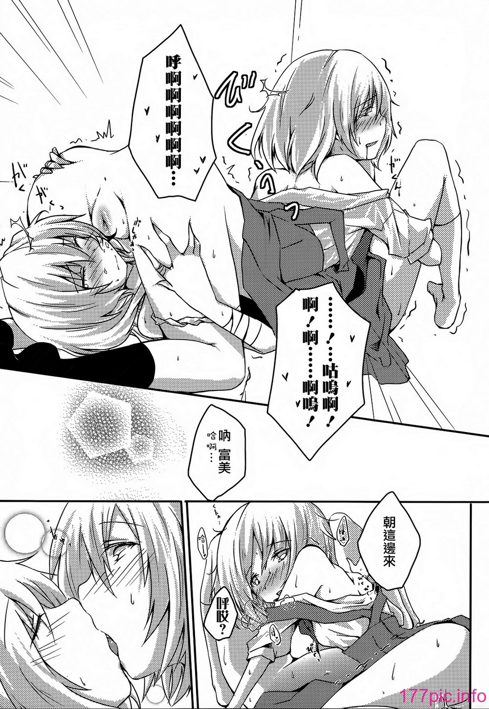 sisters_135