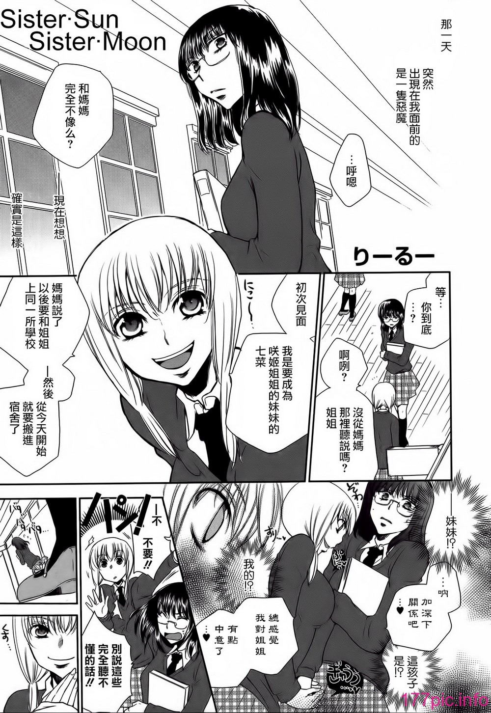 sisters_137