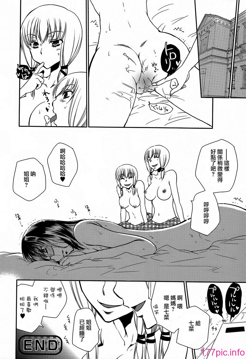 sisters_156