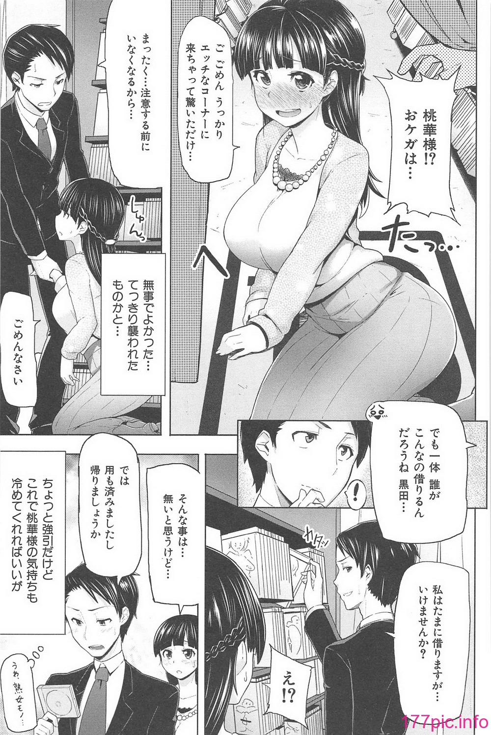 xx_161