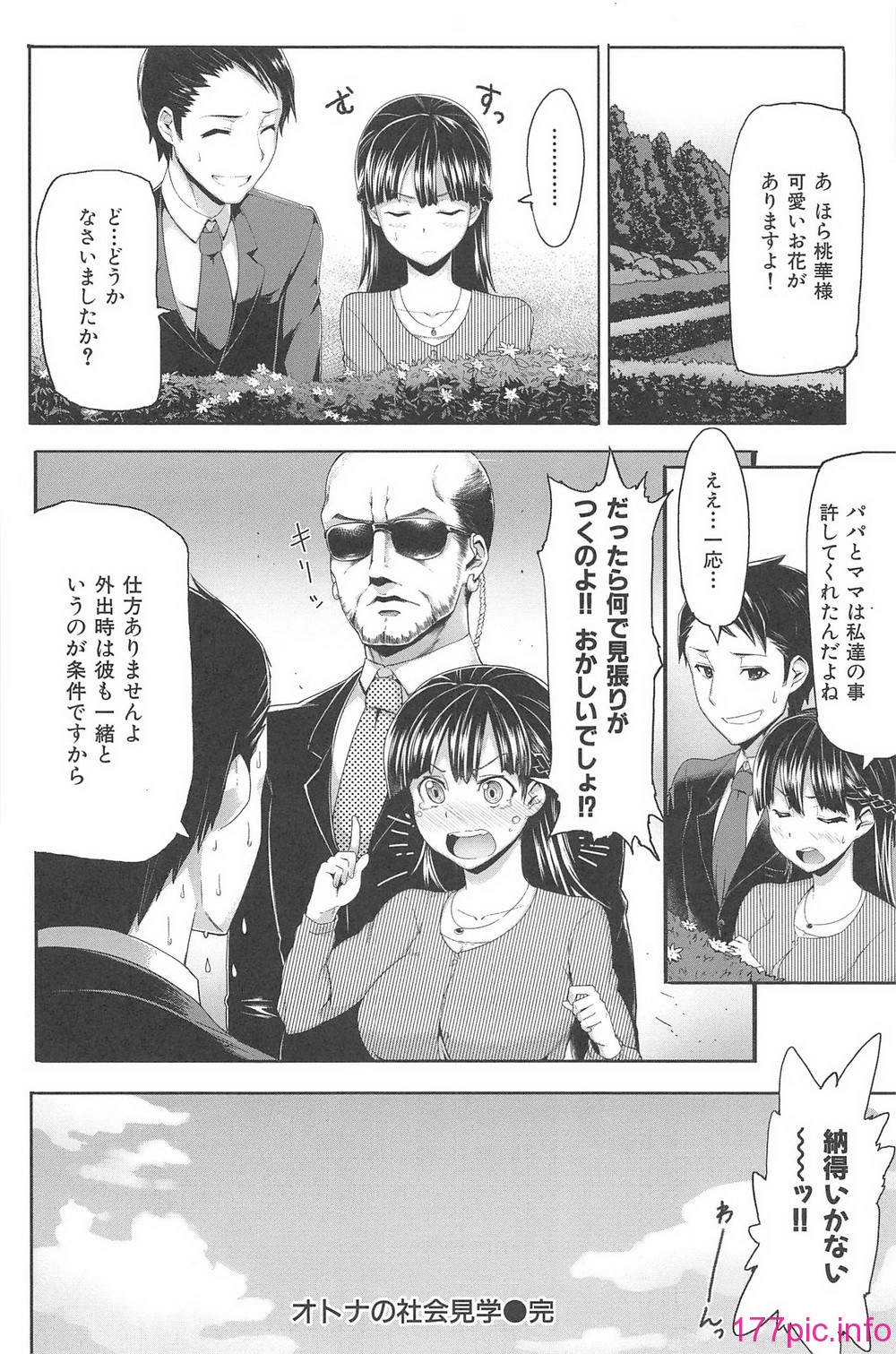 xx_174