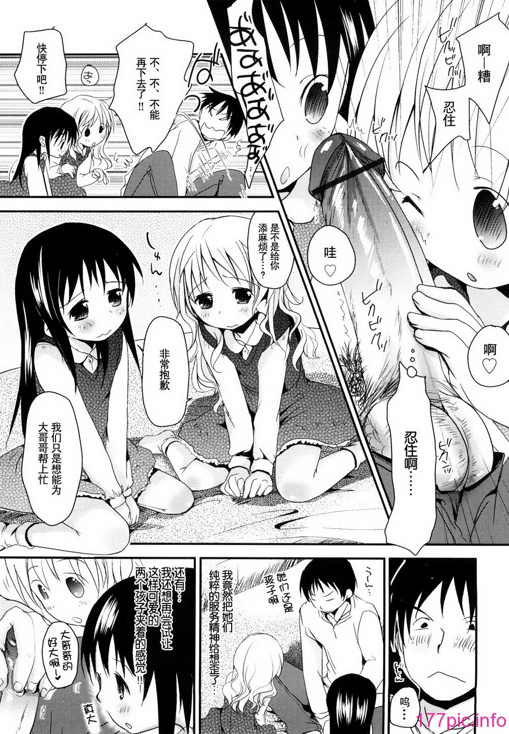 0113