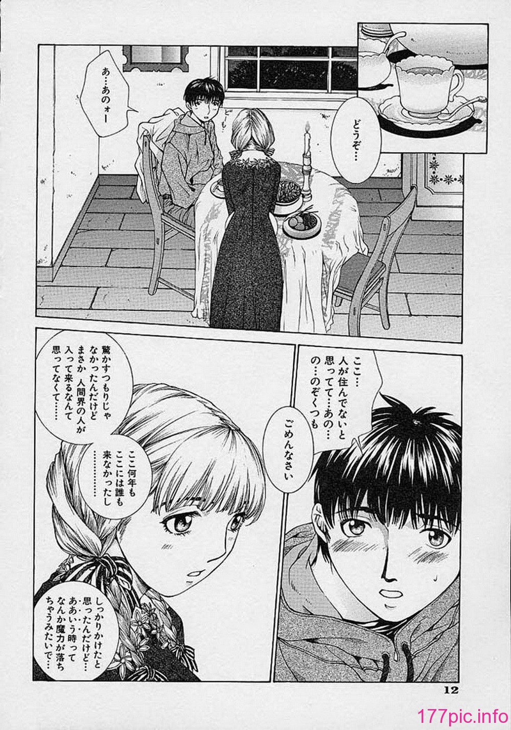 013