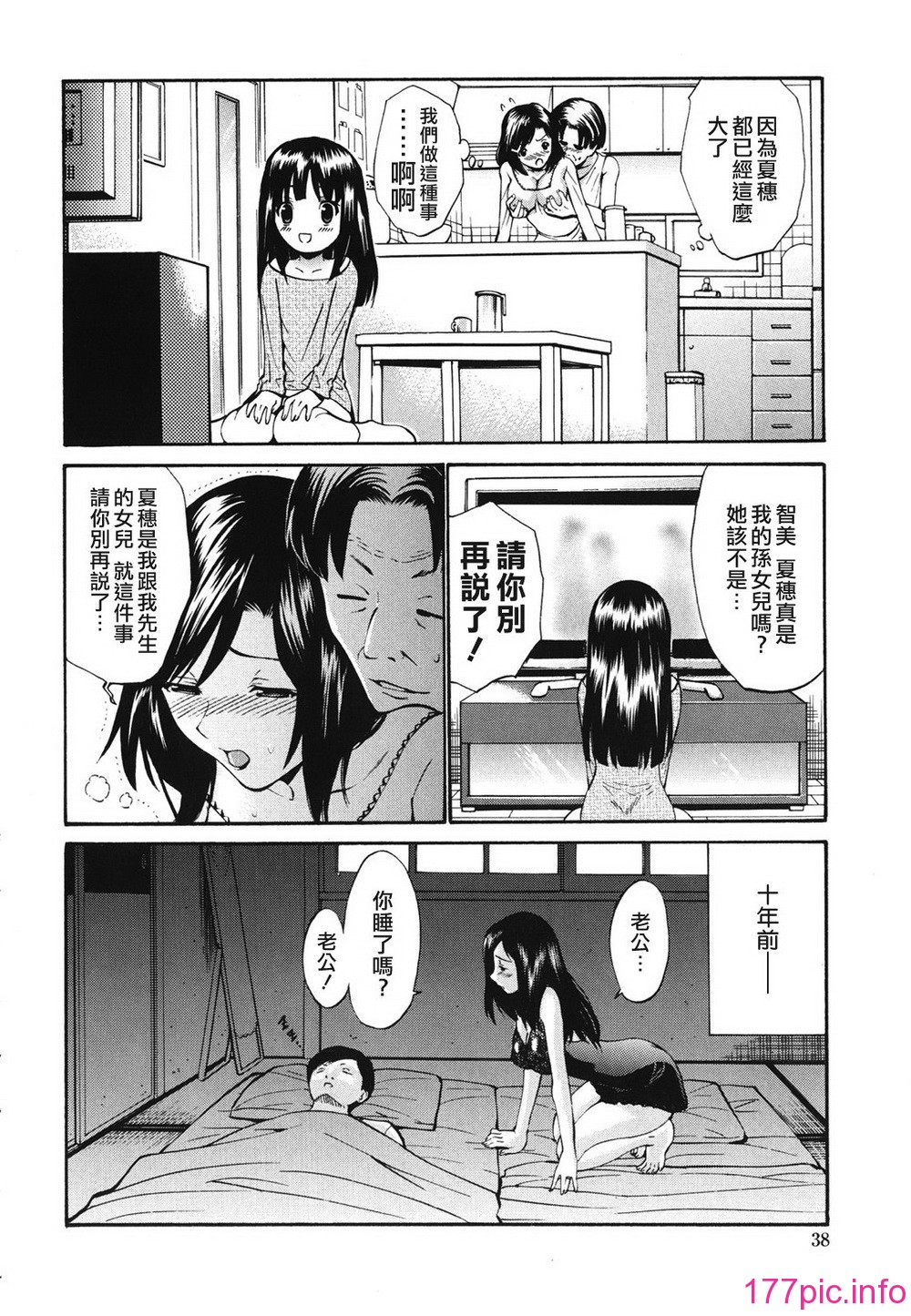 038