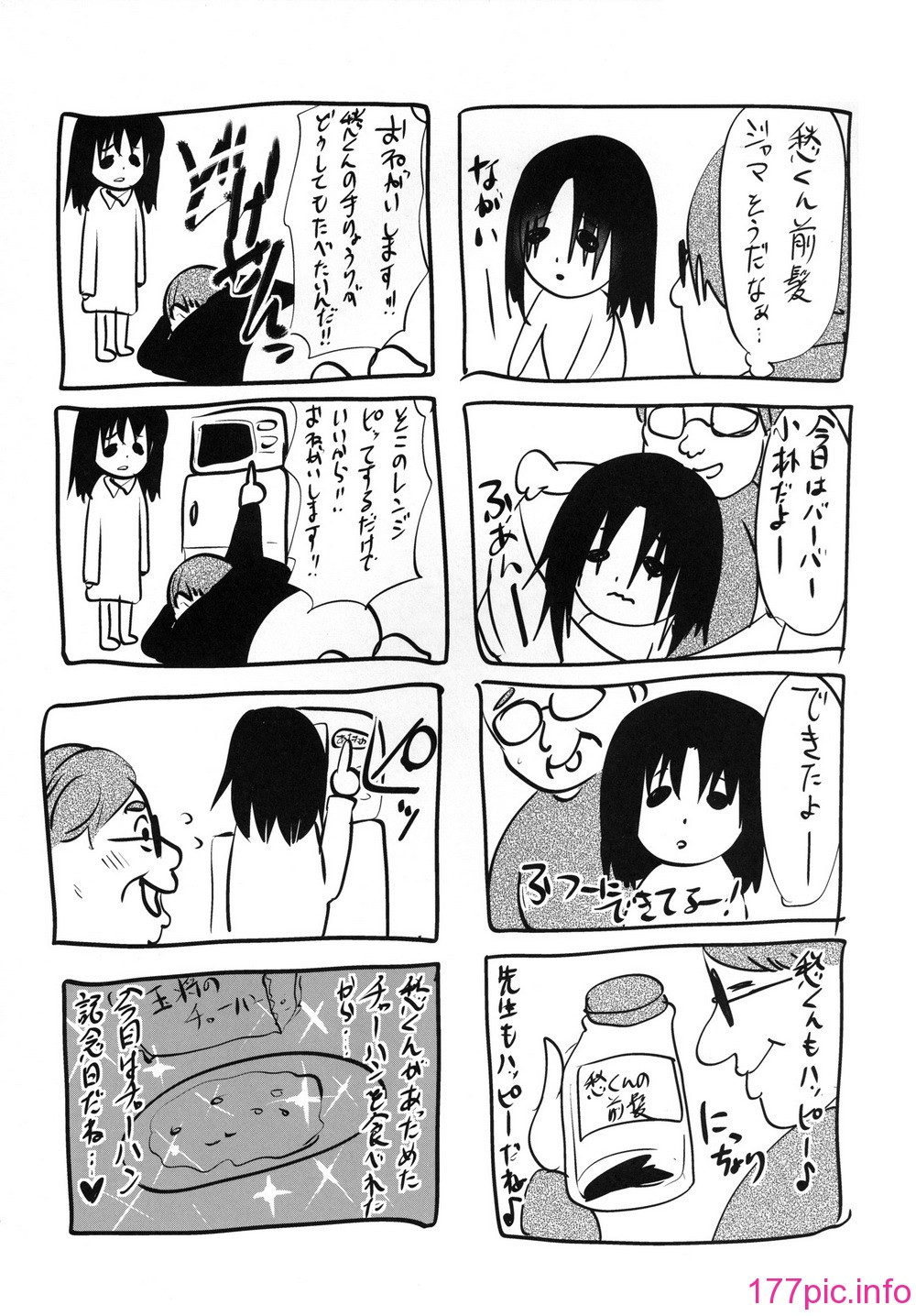 048