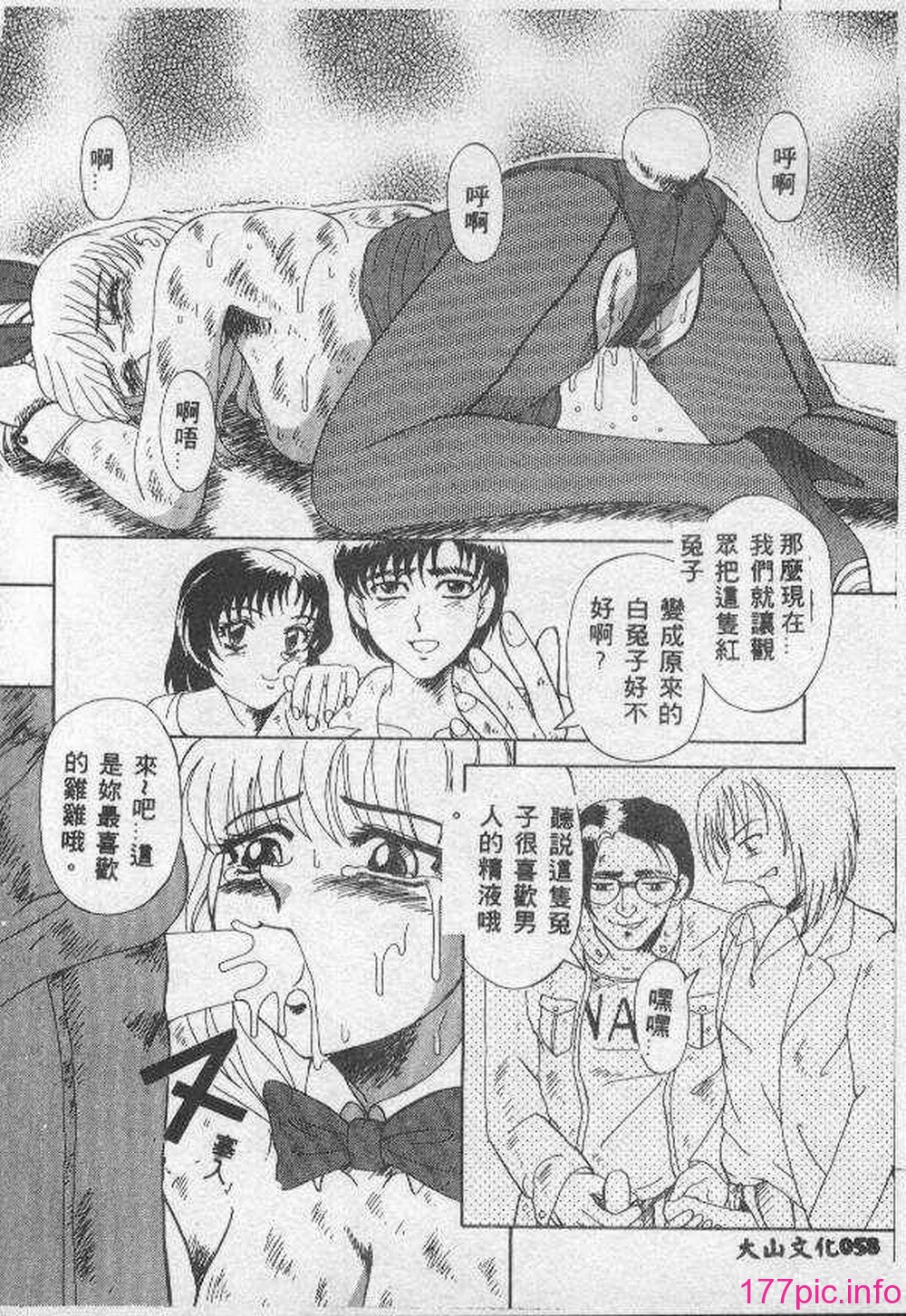 059