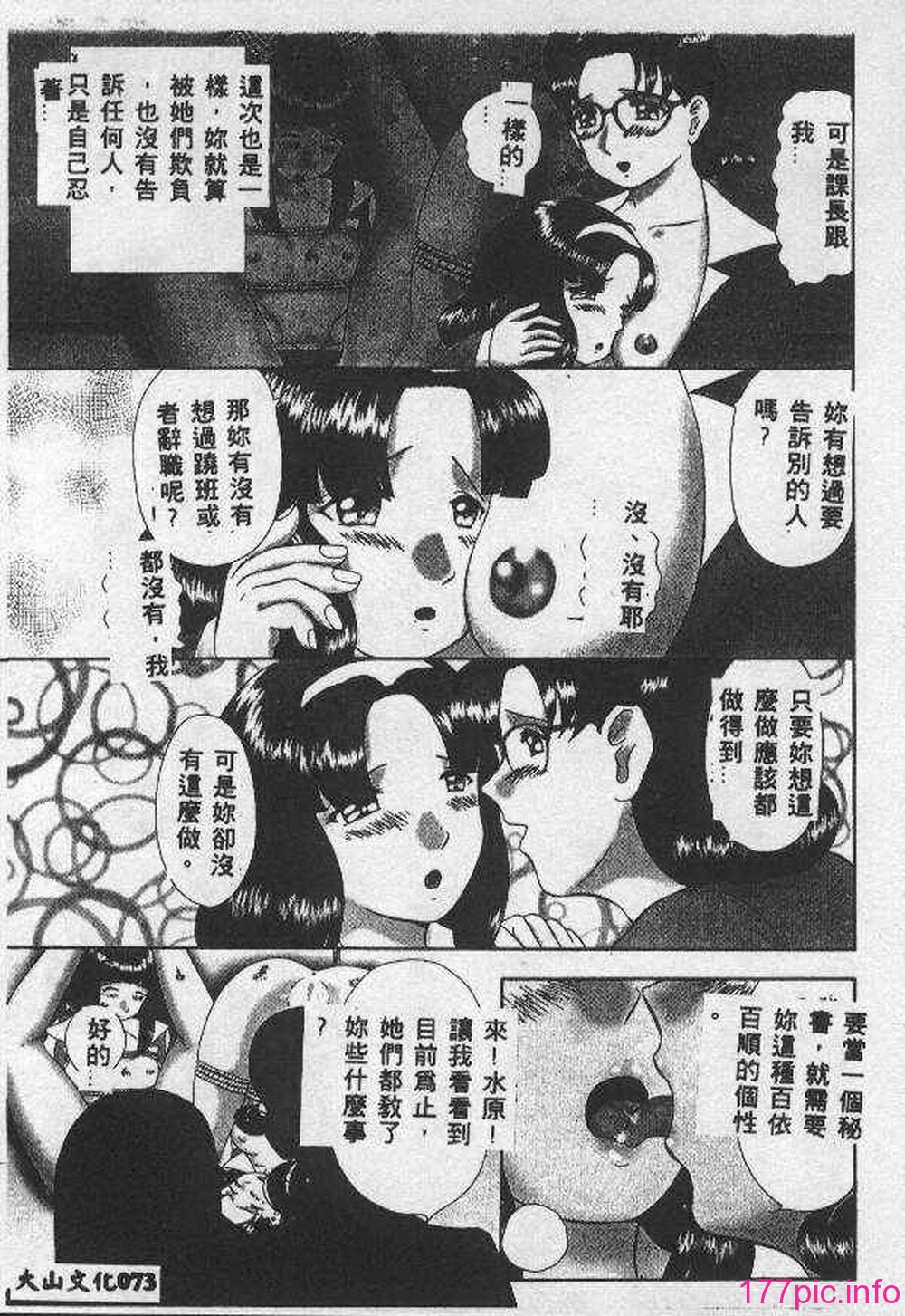 074