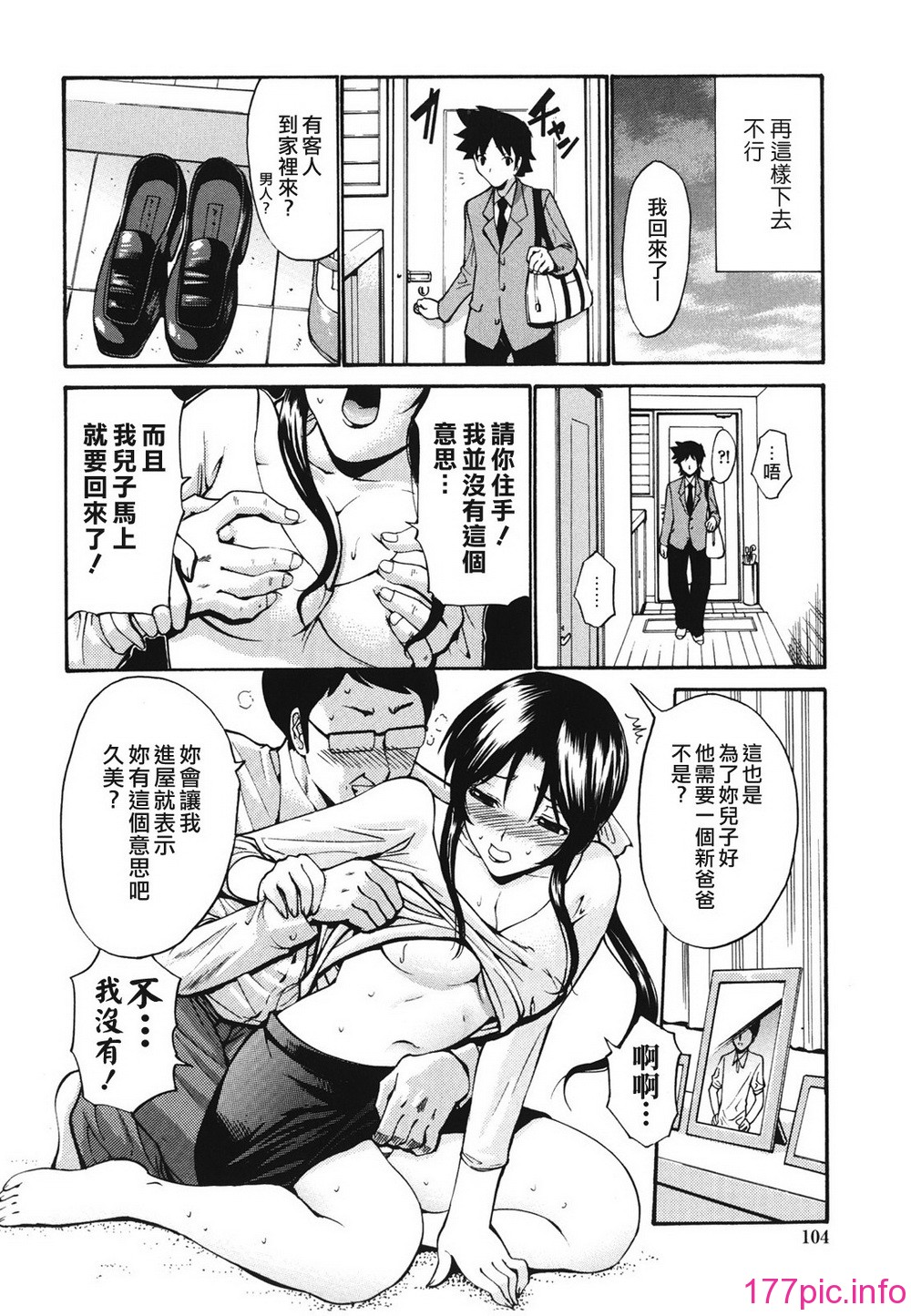 104