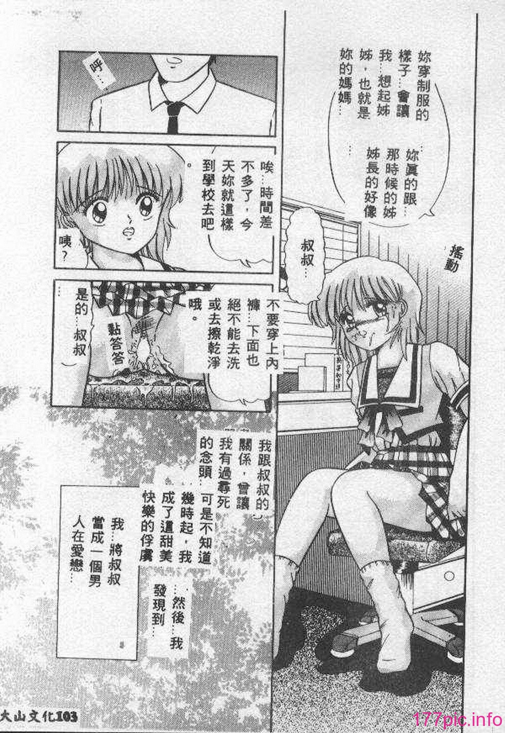 104